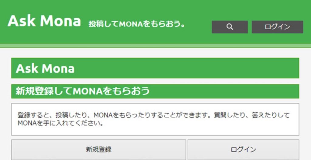 モナコインとは 仮想通貨取引所での買い方 購入方法と今後の将来性